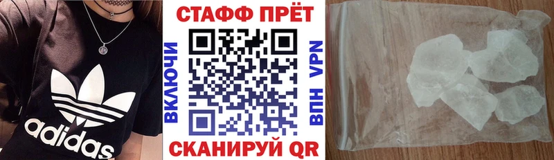 Цена Болохово Кокаин  ГАШ  А ПВП  Канабис 