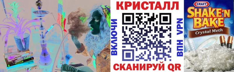 АМФ VHQ  Болохово 