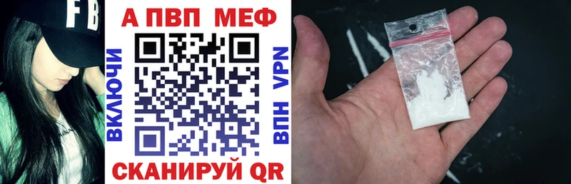 маркетплейс как зайти  Болохово  A-PVP СК 