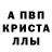 Amphetamine Розовый WaNeK LIL