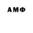 АМФЕТАМИН VHQ Bidley Bey
