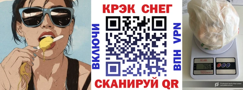 Cocaine FishScale  mega как войти  Болохово 