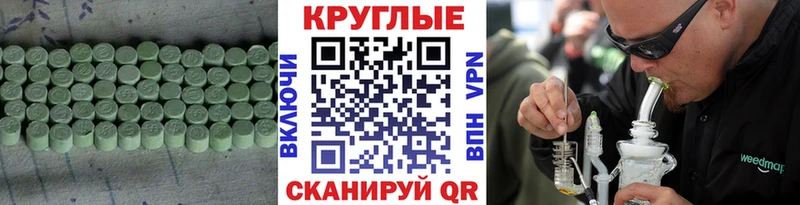 цены   Болохово  shop какой сайт  ЭКСТАЗИ ешки 
