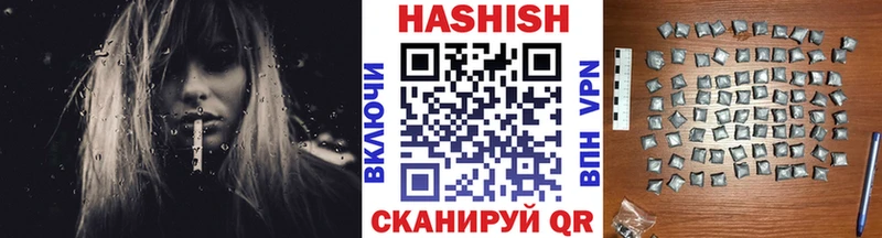 где купить наркоту  Болохово  ГАШИШ хэш 