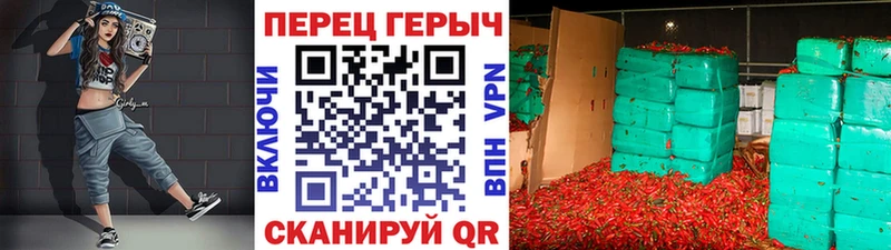 ГЕРОИН белый  Болохово 