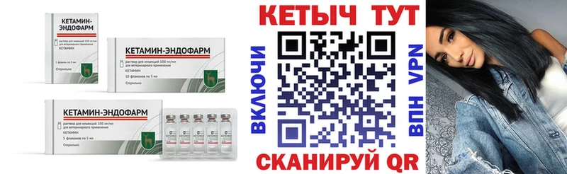 даркнет какой сайт  Болохово  КЕТАМИН VHQ 