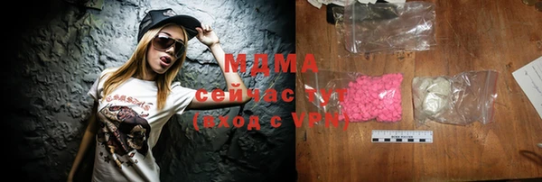 шишки Майский