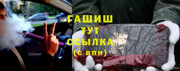 мефедрон VHQ Новый Уренгой