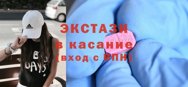 сатива Магас