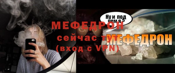 сатива Магас