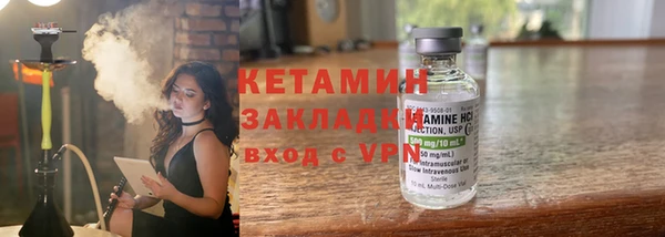 сатива Магас