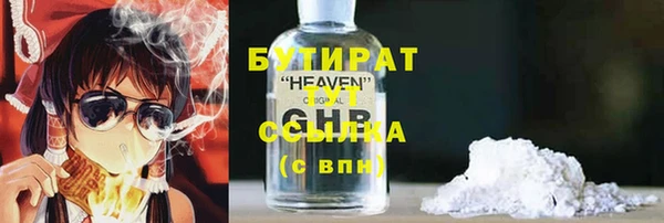 прущие грибы Магадан