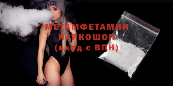 сатива Магас