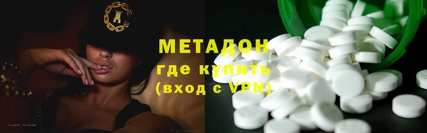 сатива Магас