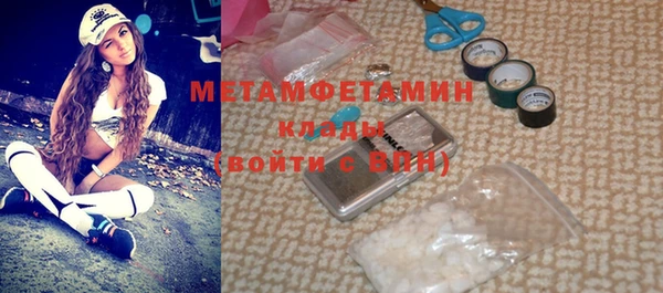 кокаин Ачинск