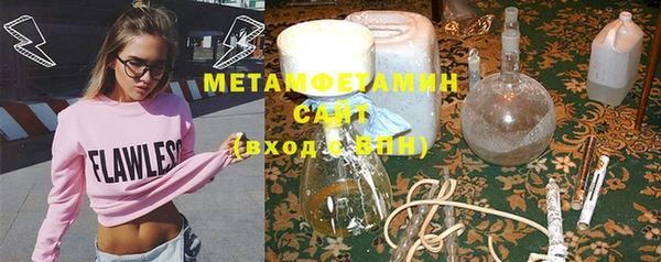 мяу мяу кристалл Бердск