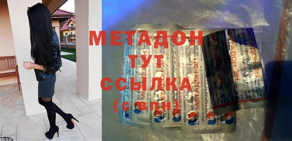 шишки Майский