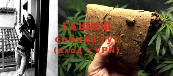 шишки Майский