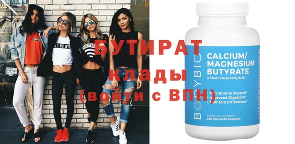 сатива Магас