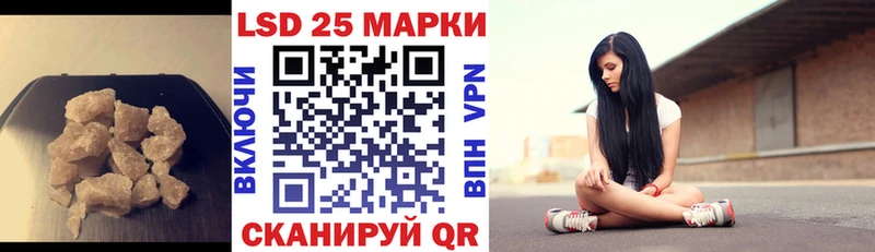 Лсд 25 экстази кислота  ОМГ ОМГ tor  Болохово 