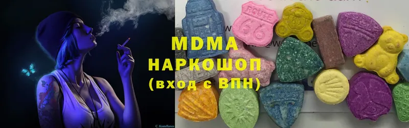 MDMA кристаллы  Болохово 