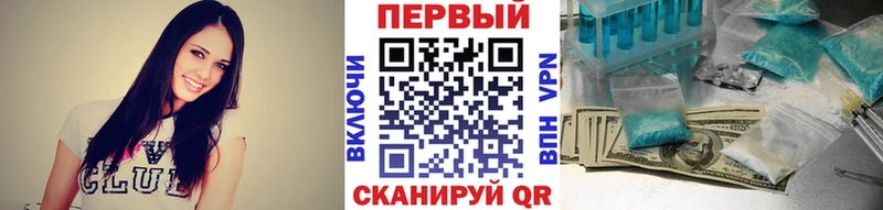 МЕТАМФЕТАМИН винт  hydra ТОР  Болохово 