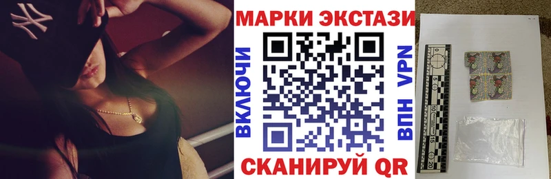 Марки NBOMe 1,8мг  Болохово 
