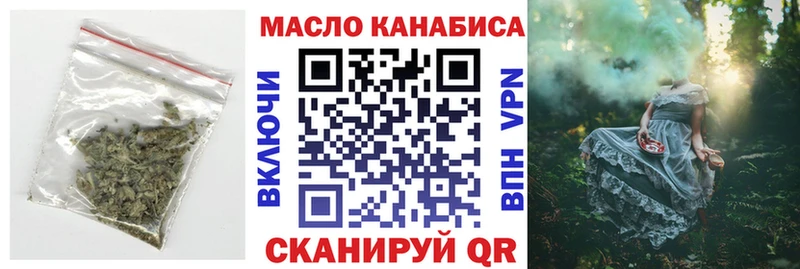 ТГК вейп  Болохово 